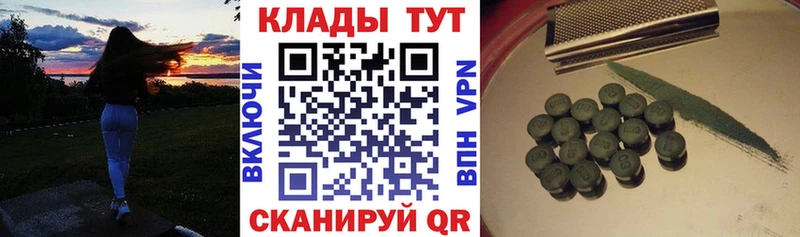 Купить Покачи Гашиш  Alpha-PVP  Меф  MDMA  КОКАИН  Канабис 