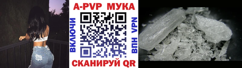 хочу   Покачи  Alpha PVP кристаллы 