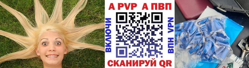 Alpha PVP Crystall Покачи