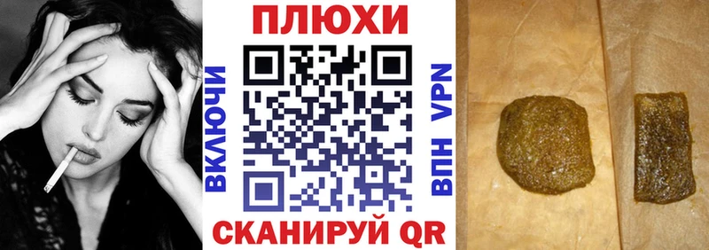 наркошоп  Покачи  ГАШИШ Cannabis 