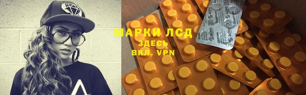 спиды Абдулино