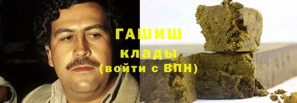 тгк Абинск