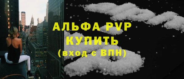 тгк Абинск