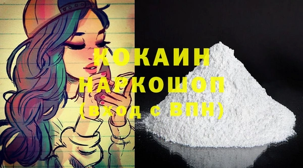 гашиш Абаза