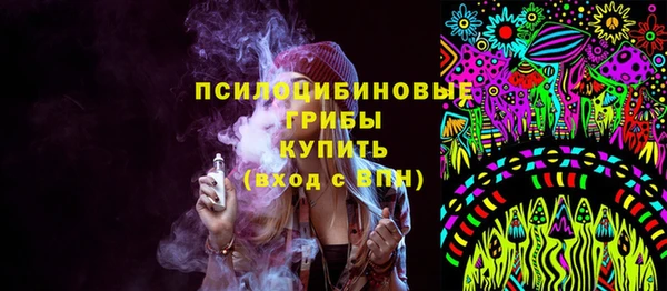 MESCALINE Зеленодольск