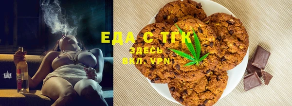 спиды Абдулино