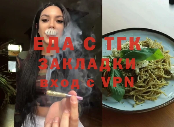 спиды Абдулино
