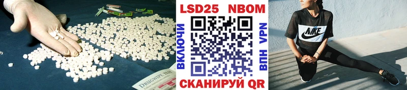 Лсд 25 экстази кислота  дарк нет клад  Покачи  купить наркотик 