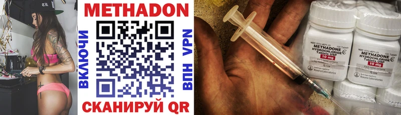 Метадон мёд  закладка  Покачи 