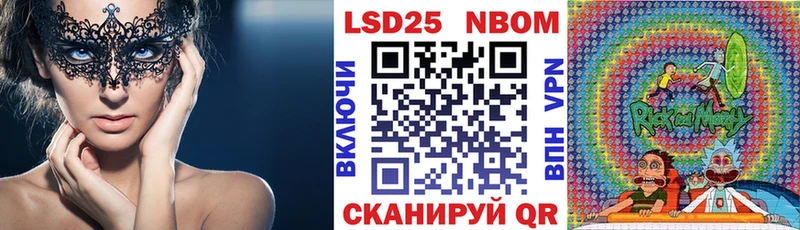 мега ONION  Покачи  Марки N-bome 1500мкг 