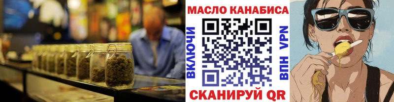 omg зеркало Покачи Дистиллят ТГК THC oil как найти закладки